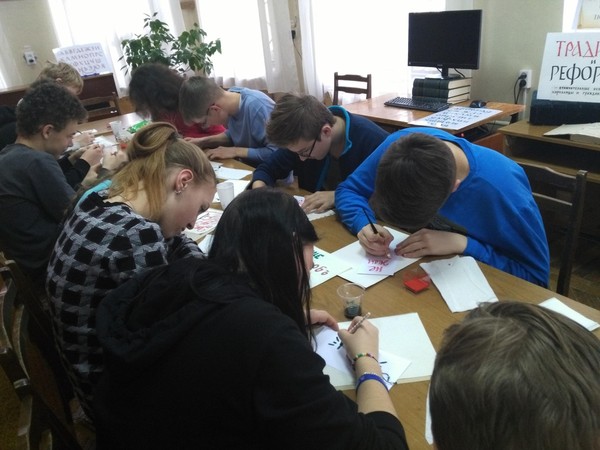 Программа «Леттеринг от Петра I до наших дней»