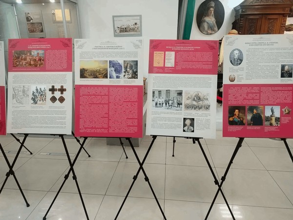 Экскурсия по передвижной выставке «Он гением блистал в любом бою»