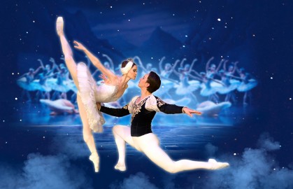 Лебединое озеро