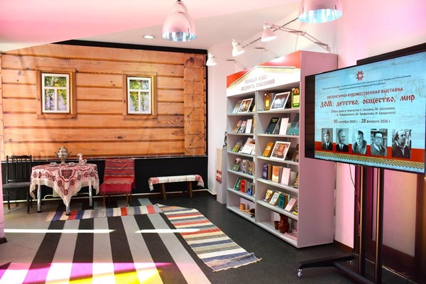 Программа «Дом глазами русских классиков»