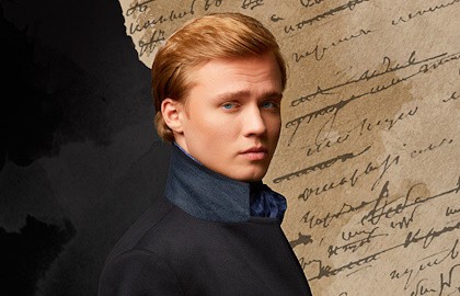 Евгений Онегин