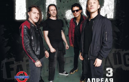 Группа «F.P.G»