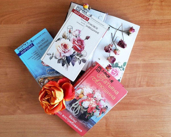 Встреча «Цветы и проза»