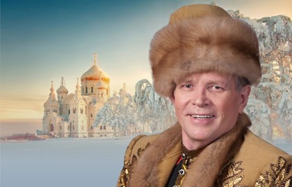 Иван Пермяков «Россия, моя Россия!»