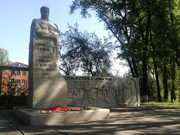 Беседа «И тыл был фронтом»