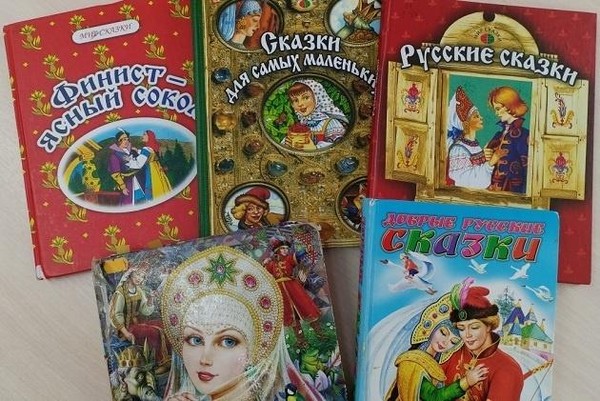 Игра «Тропинками сказок»