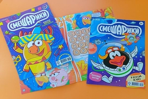 Выставка «Веселые «Смешарики»