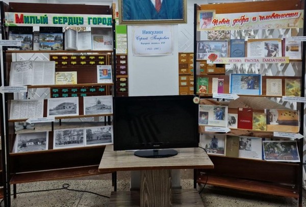 «Книжное море Виталия Коржикова»