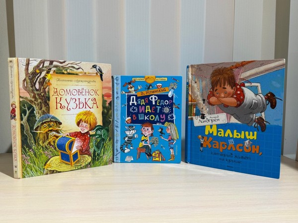 Литературный калейдоскоп «Книги любим мы читать и героев узнавать»