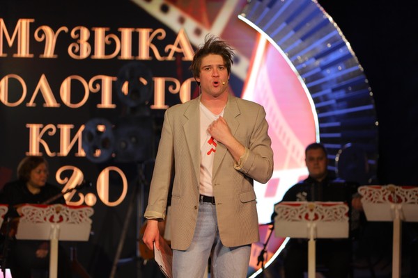 Концерт «Музыка золотого кино 2.0»