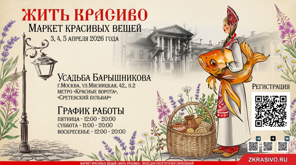 локальные дизайнеры