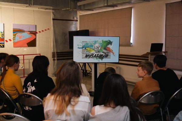 Программа «Музариум»