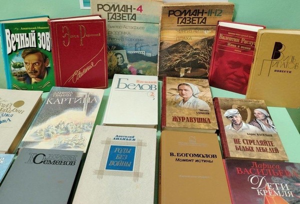 Литературная гостиная «Бестселлер моего поколения»