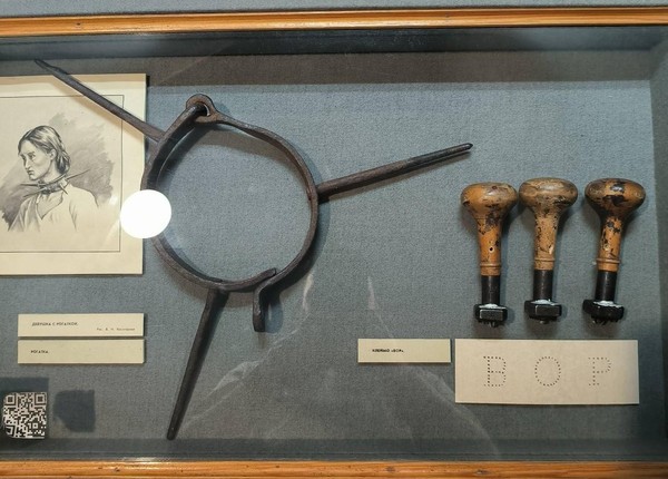 Беседа о предмете «Рогатка-бессоник»