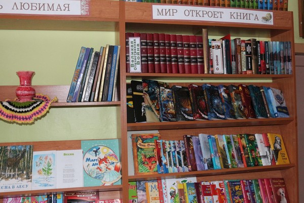 Игра «От книги к театру»