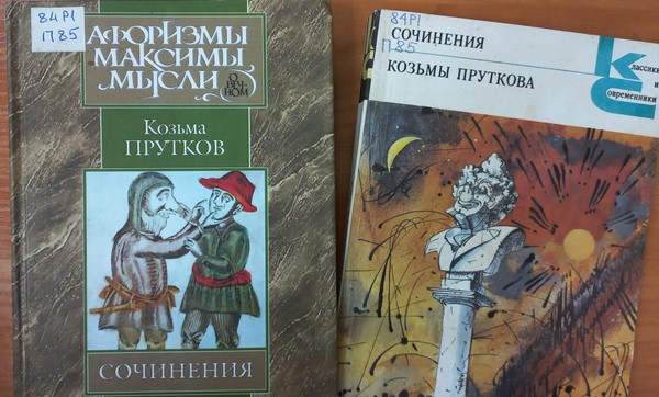 Жемчужников: Поклонник знанья и свободы