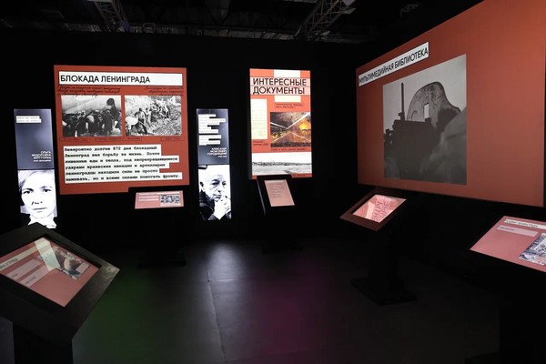 Без права на забвение