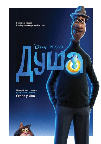 Киновечер в "Перезагрузке"