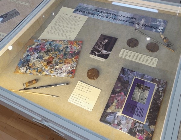 «Проникновение в душу»