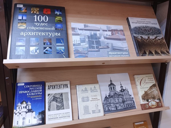 «Архитектуры застывшая музыка»