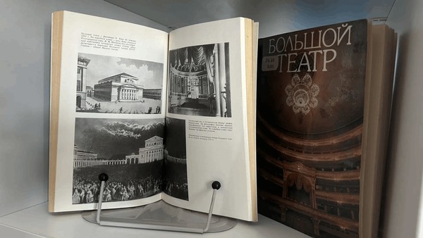 Выставка «Искусство, ставшее эпохой»