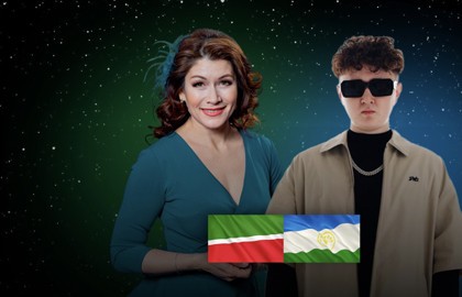 Чак-чак дискотека