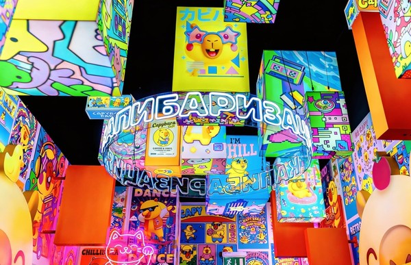 Капибарабууум