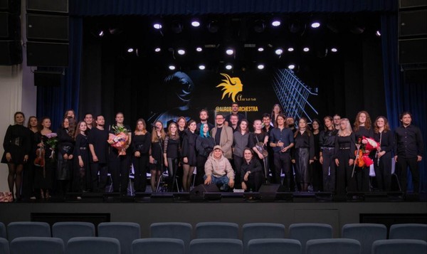 Концерт «Музыка в кинематографии»