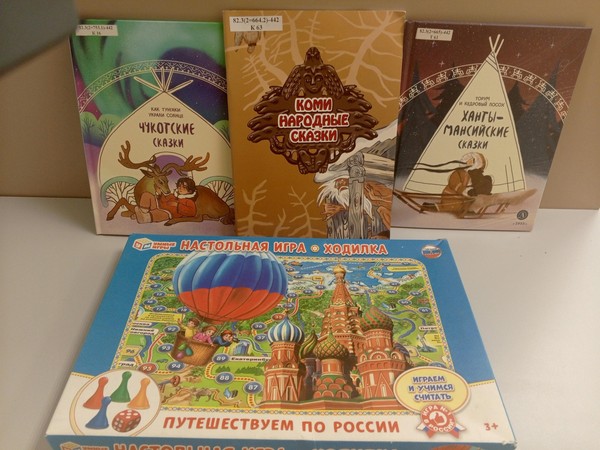 Игровой час «Самолеты хорошо, а олени лучше!»