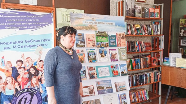 Этнографический час «Исчезающие народы Крыма: караимы и крымчаки»