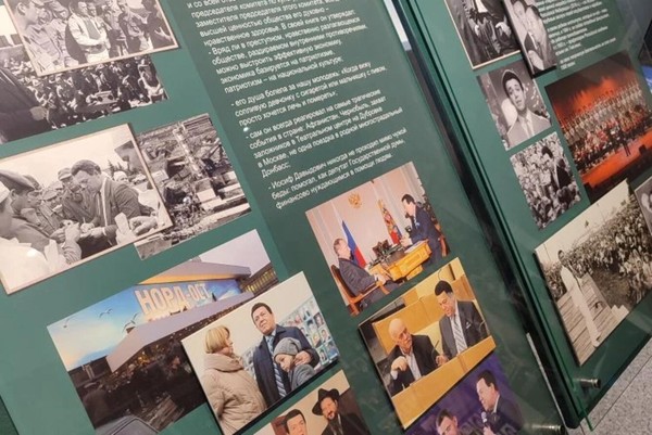 Интерактивная экскурсия «Единство через песню»