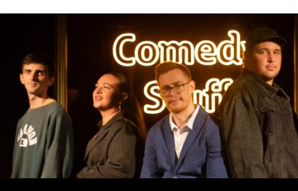 Элитный Стендап