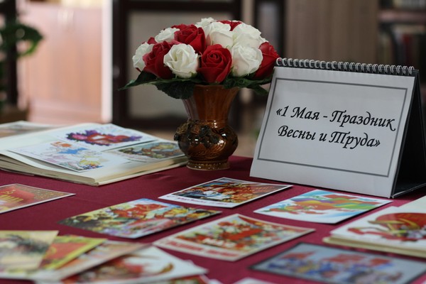 История одного праздника «Майские встречи: от традиций к современности»