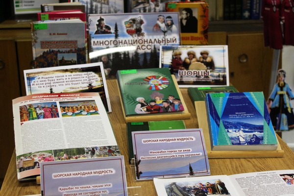 День коренных малочисленных народов России в кругу друзей