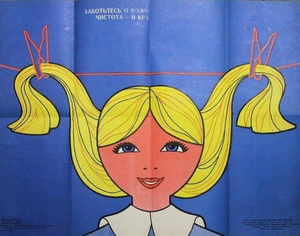 Открытие выставки «Во всю гудит XX век»