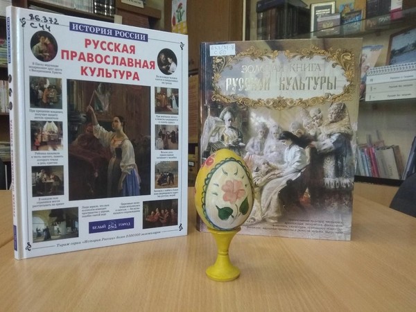 Программа «Посмотрите, что за чудо!»