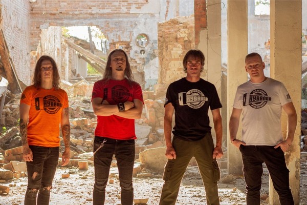 Группа «Кувалда»