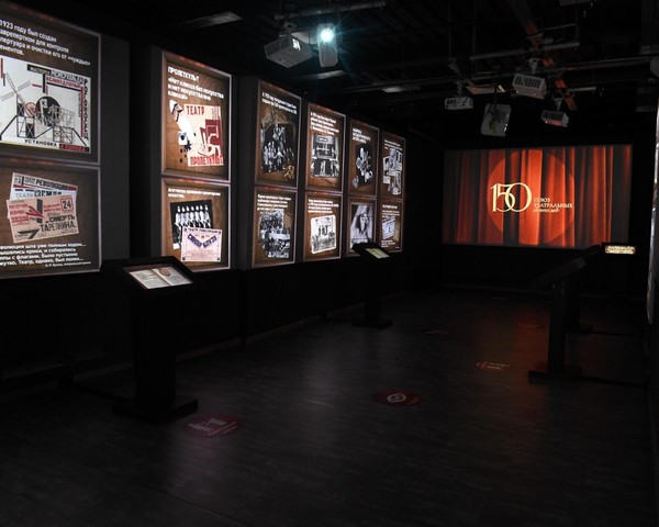 Мультимедийная выставка «150 артистов. Союз театральных деятелей»