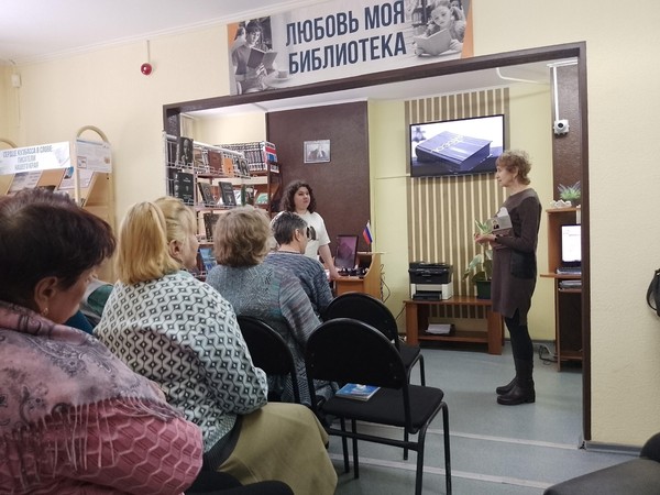 Интерактивное мероприятие «Мистический переплёт: встреча с автором и не только»