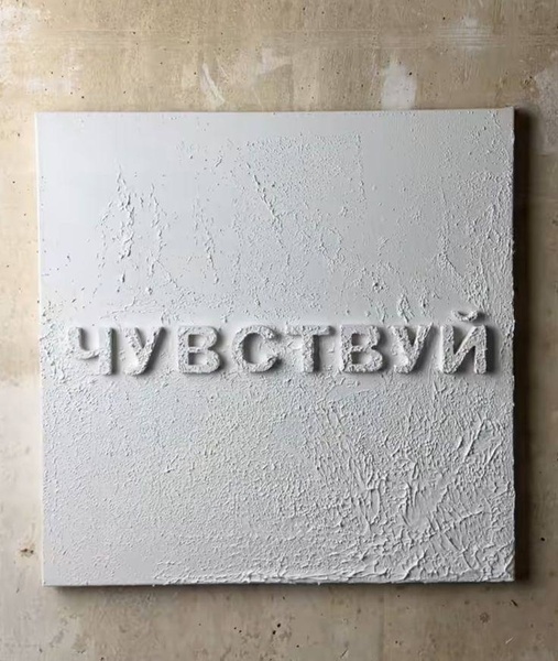 Мастер-класс по созданию интерьерной картины