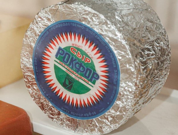 Экскурсия в Музей сыра