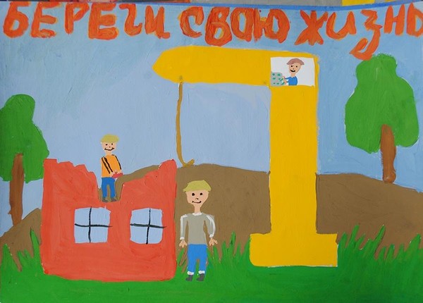 Выставка «Безопасный труд глазами детей»