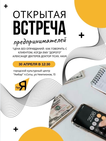 когда клиенту дорого