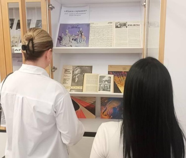 Выставка «Князь скрипки»