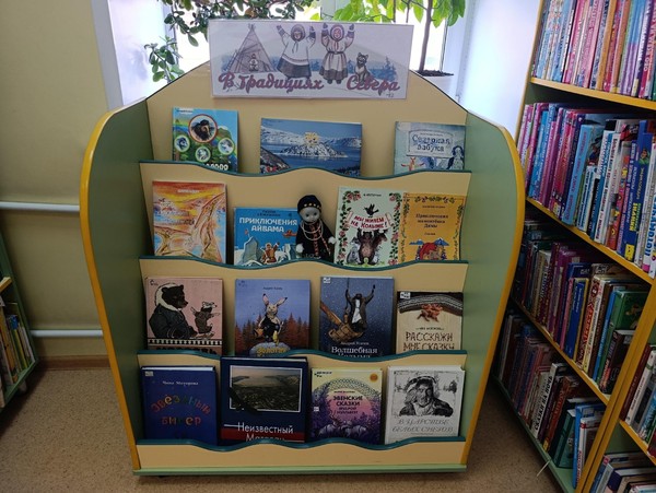 Культурное разнообразие и единство