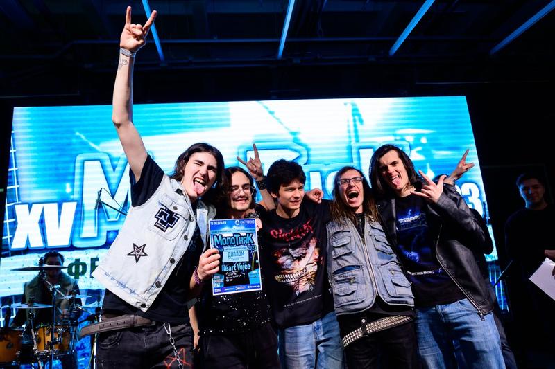 фестиваль молодых рок-групп Молотняк 5 апреля 2026 г.