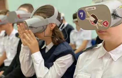 Вокруг света