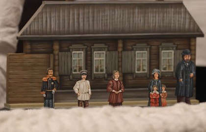 Снежный городок