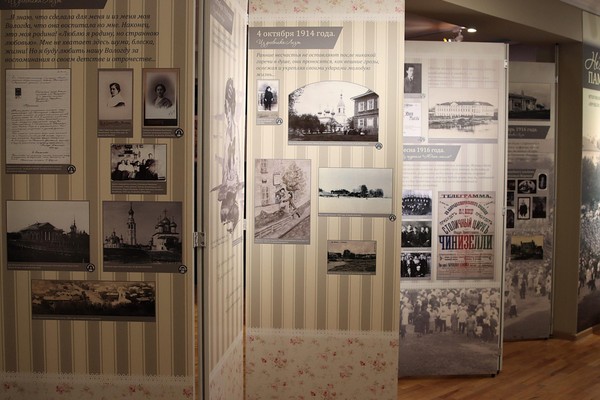 Лекция-экскурсия «Кинематограф начала ХХ века в Вологде»