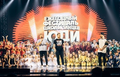 ЮДИ. Отчетный концерт школы-студии